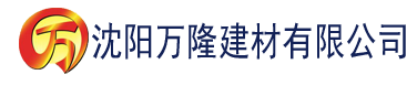 沈阳老旺大肉蟒102章建材有限公司_沈阳轻质石膏厂家抹灰_沈阳石膏自流平生产厂家_沈阳砌筑砂浆厂家